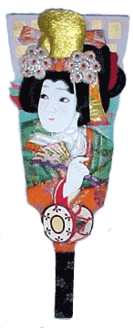 Hagoita