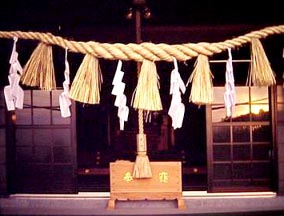Shimenawa
